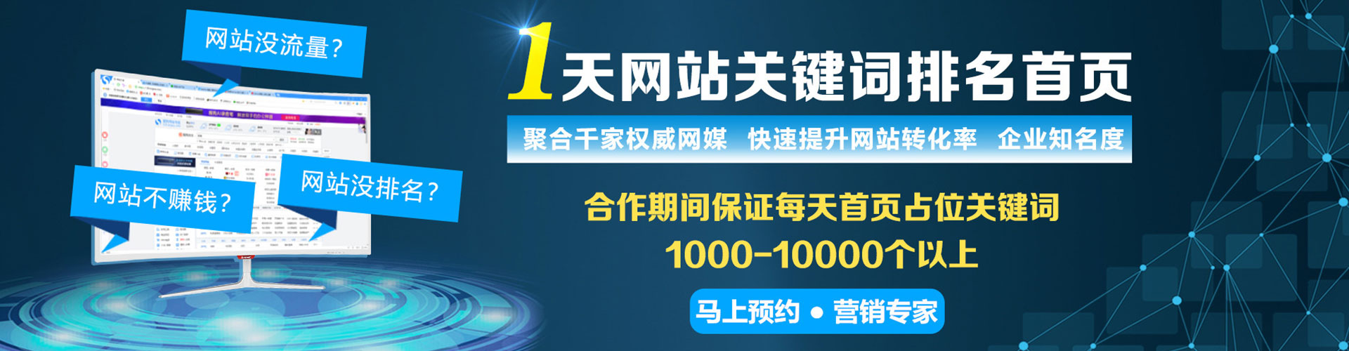 金口河百度代理开户