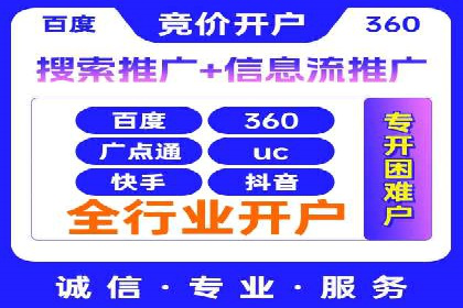 SEM代运营公司案例：精准营销策略