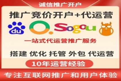 SEM代运营案例：行业领军企业实践